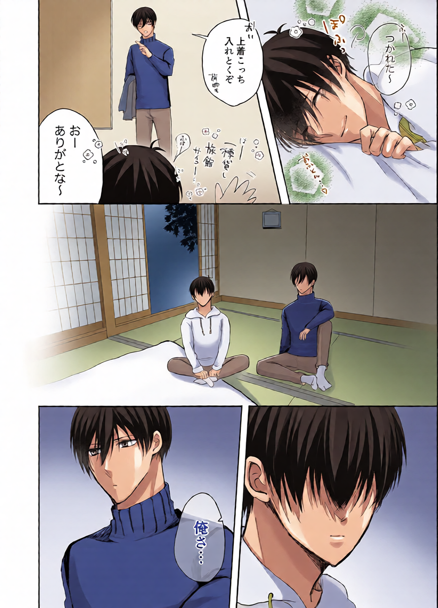 หน้า 13