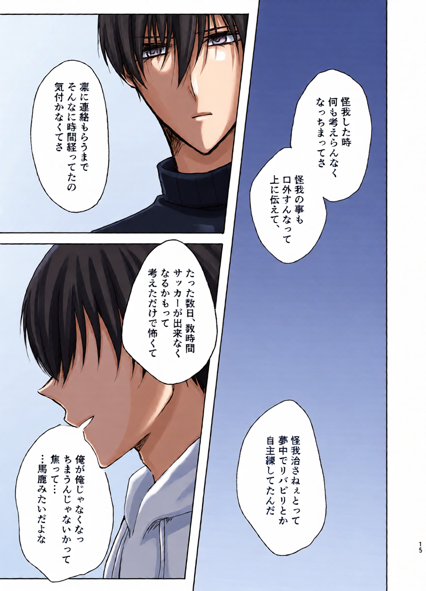 หน้า 14