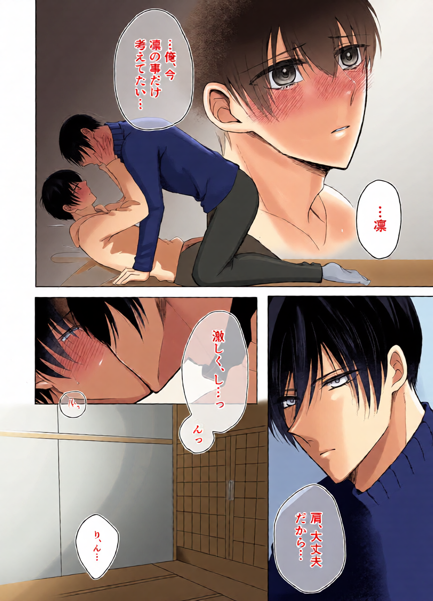 หน้า 17