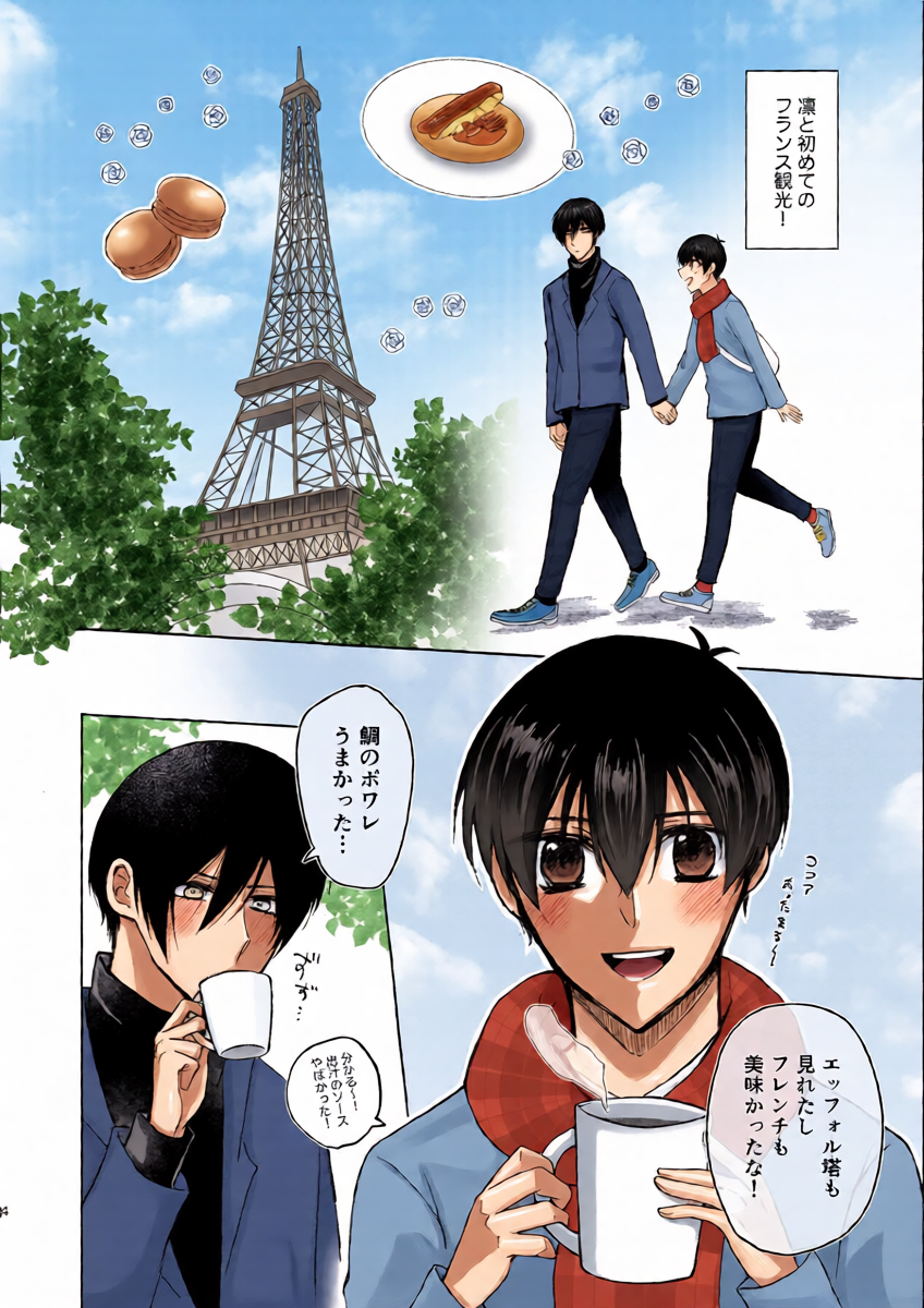 หน้า 3