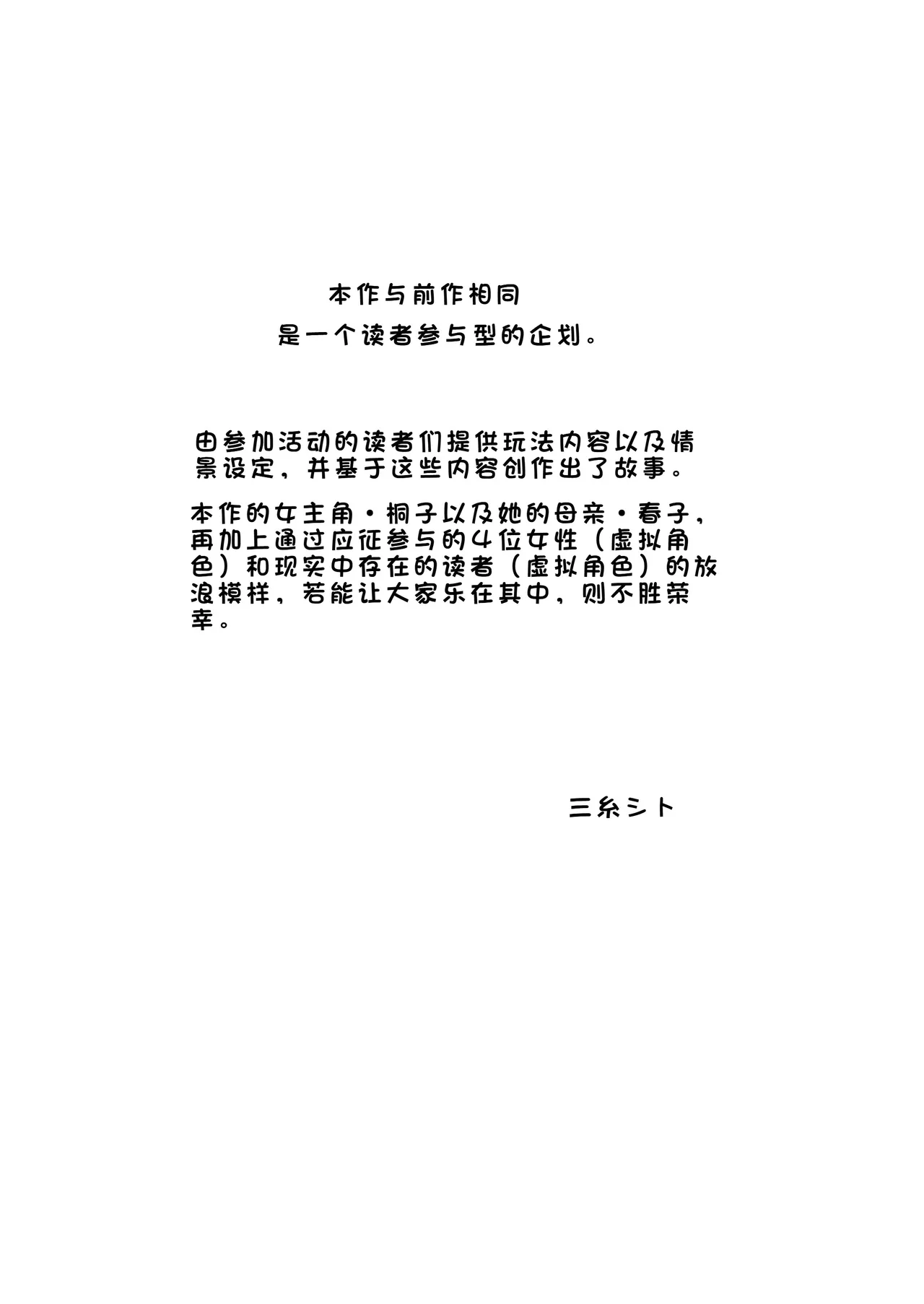 หน้า 3