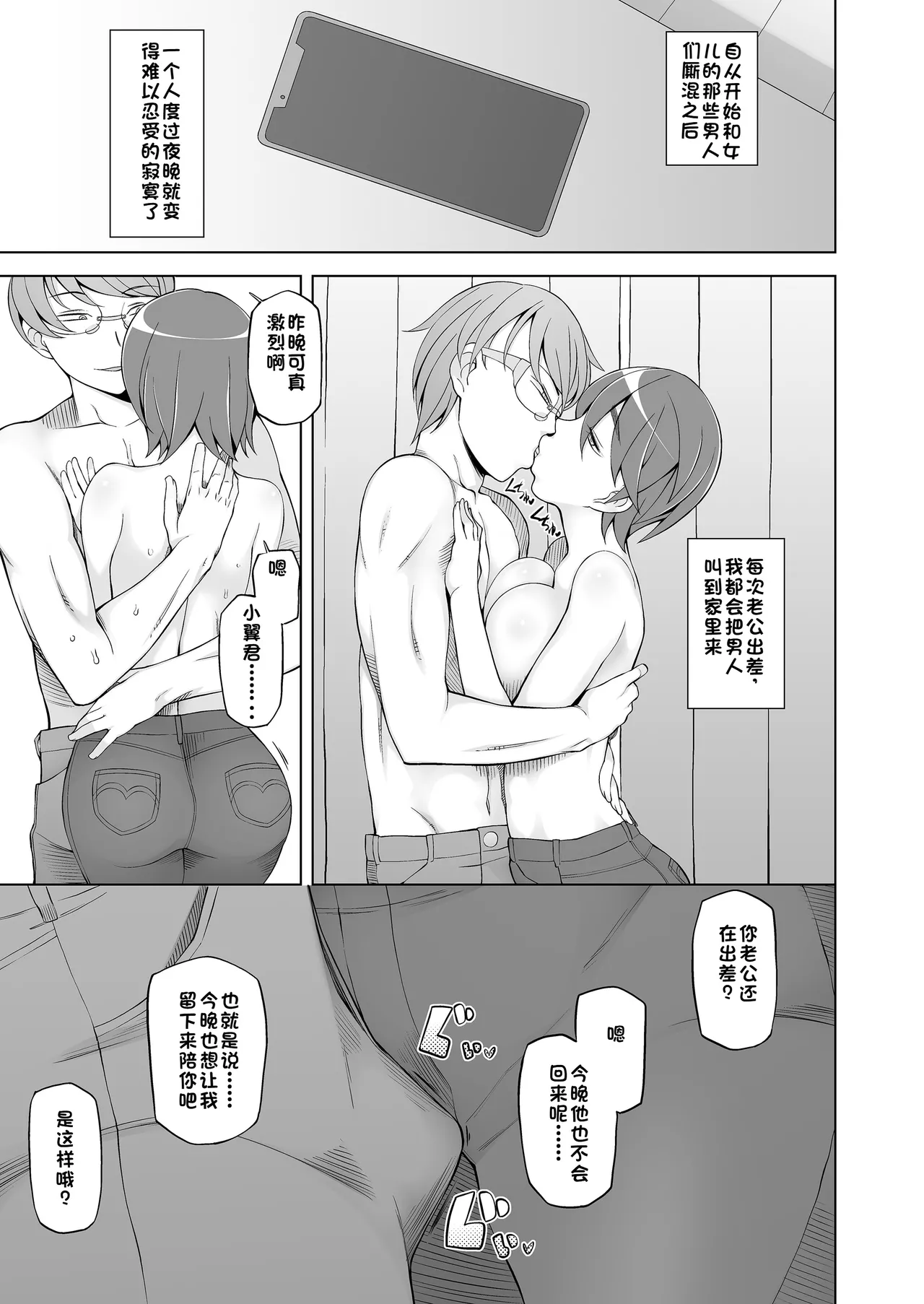 หน้า 38