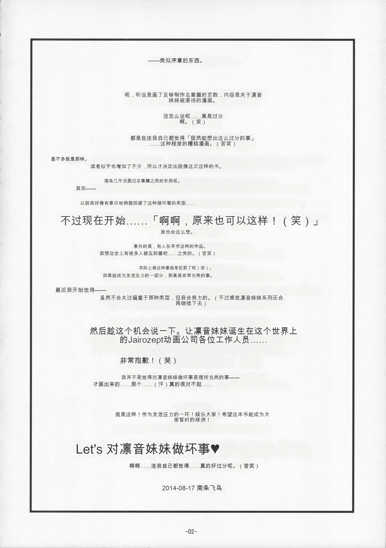 หน้า 4