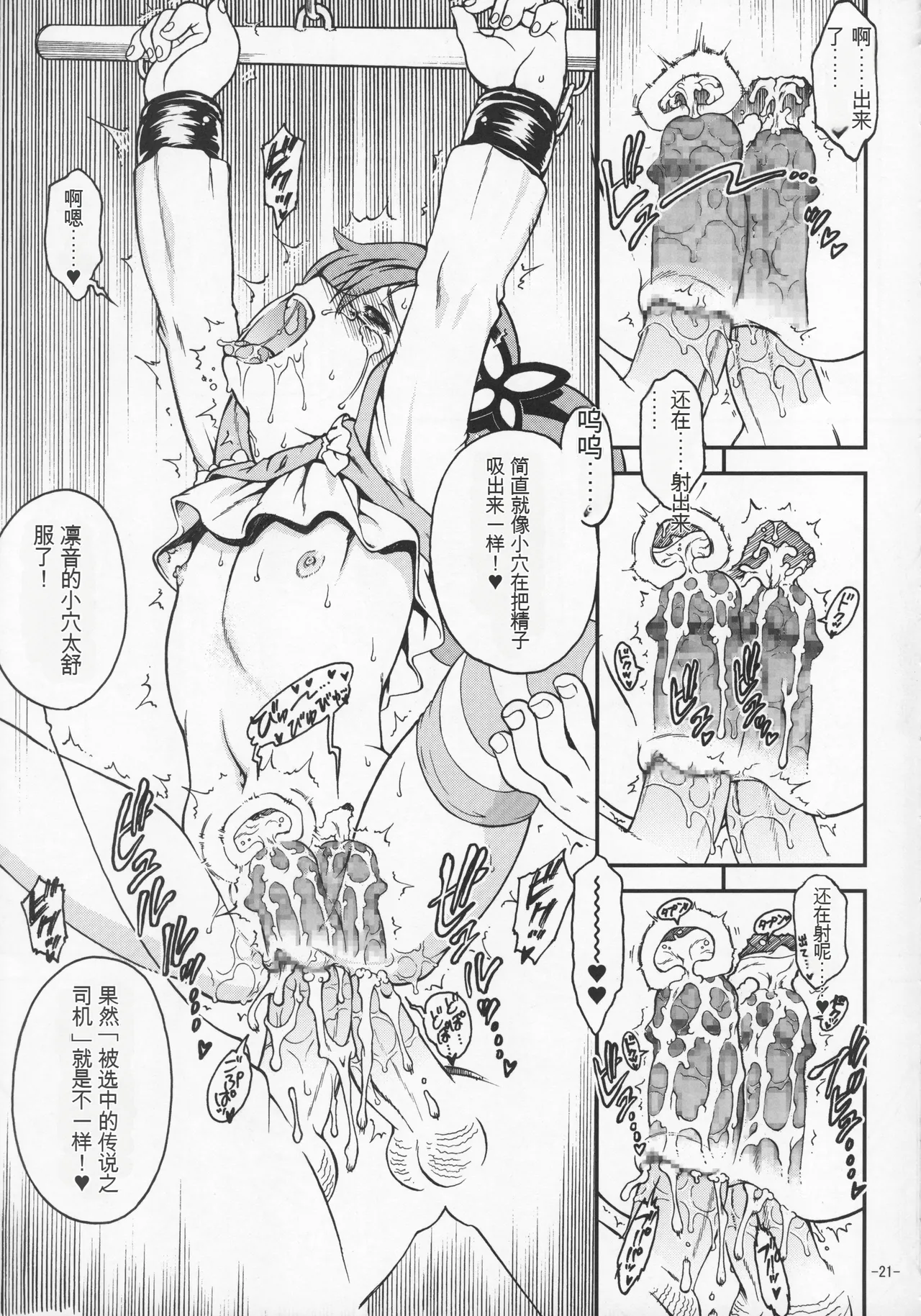หน้า 23