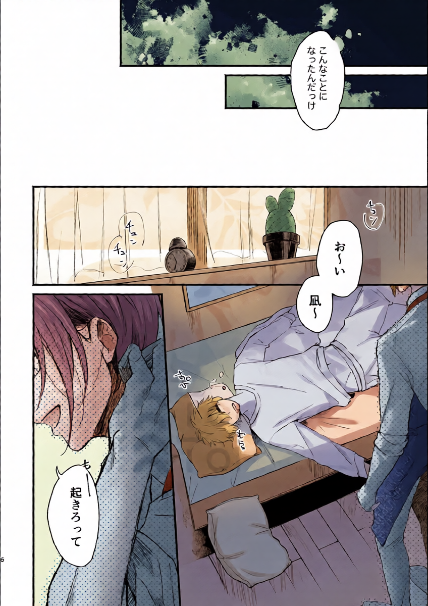 หน้า 5