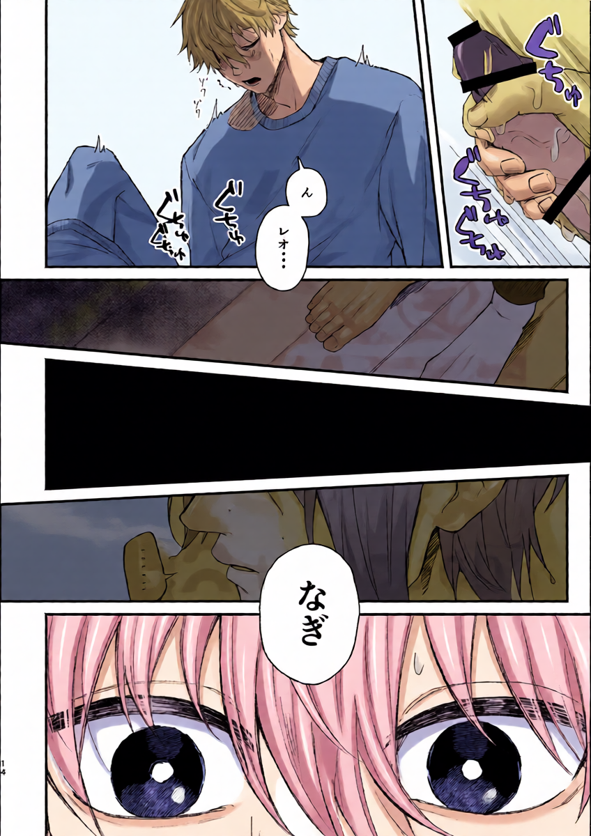 หน้า 13