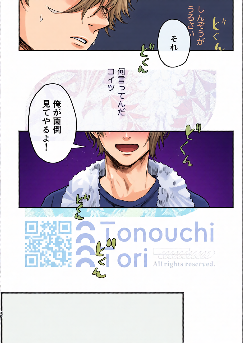 หน้า 15