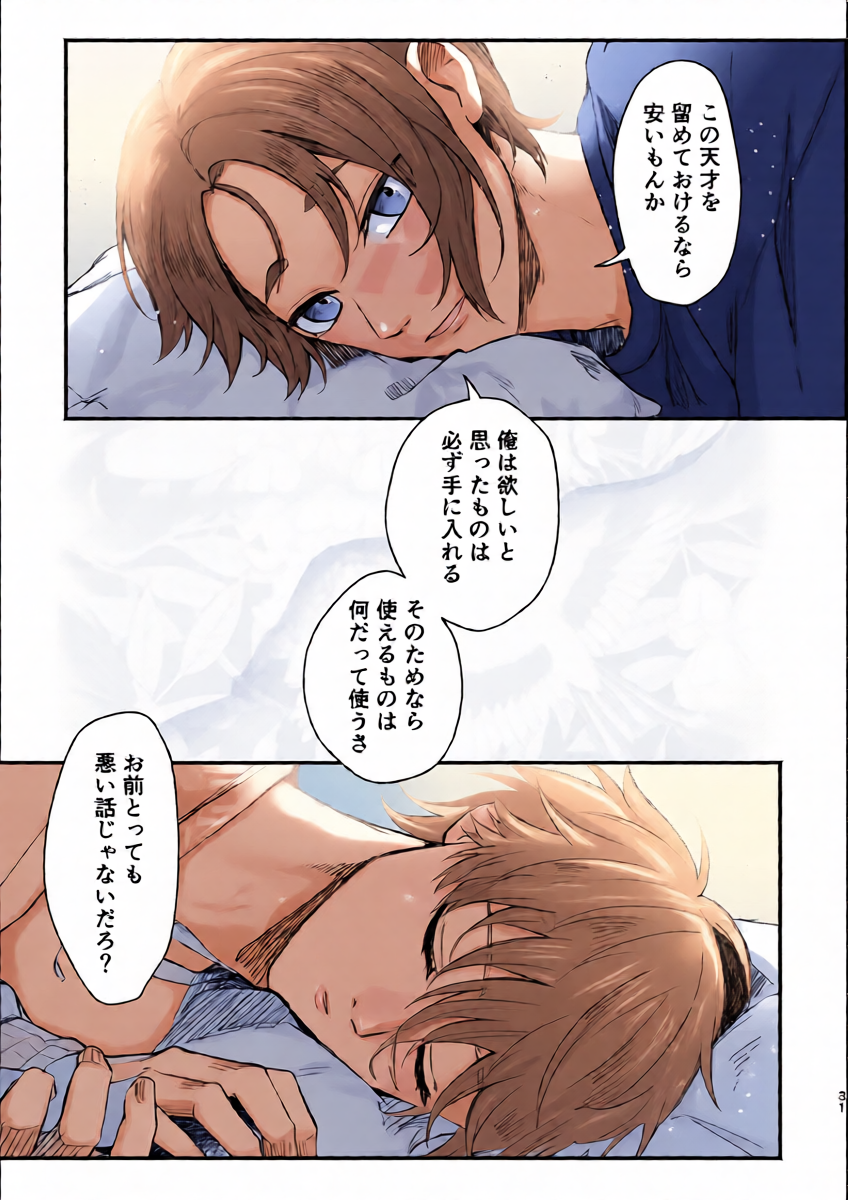หน้า 30