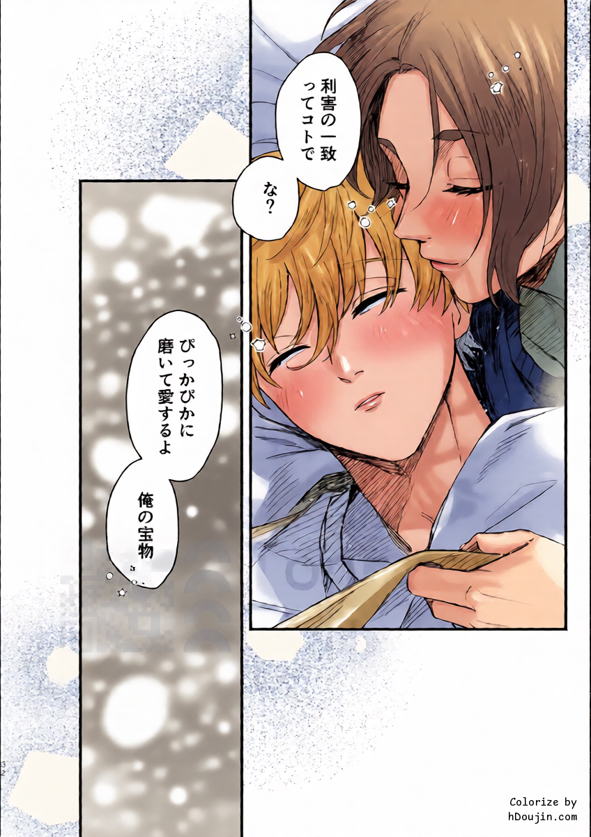 หน้า 31