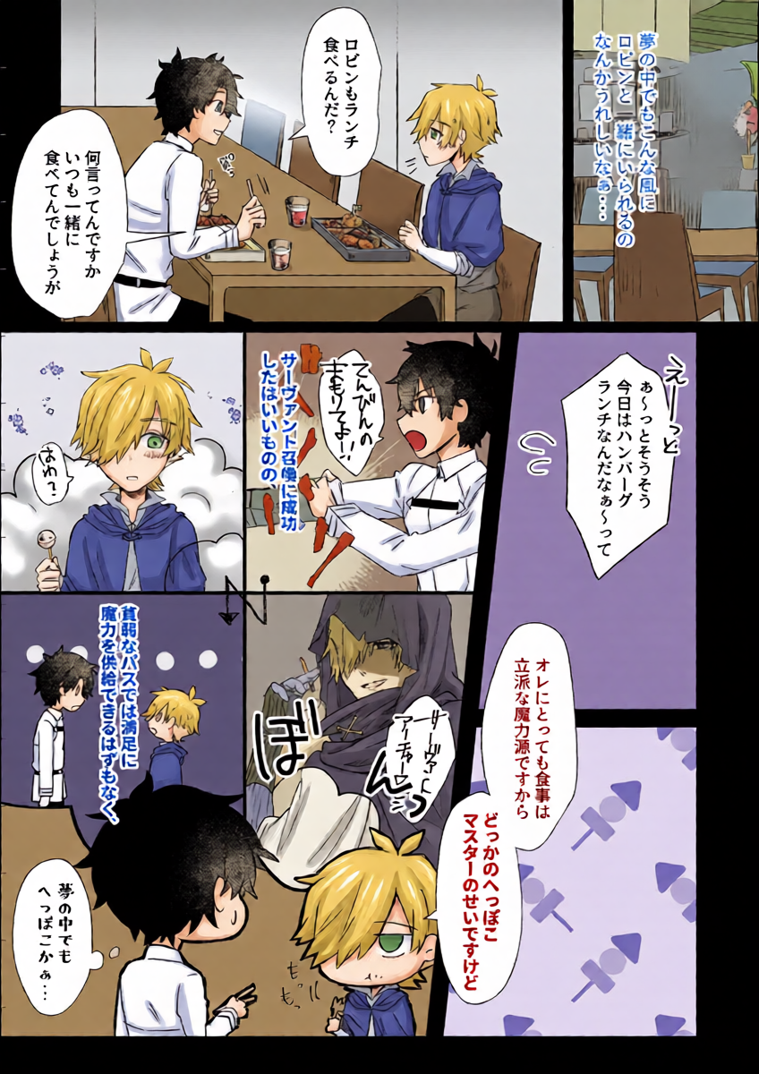 หน้า 12