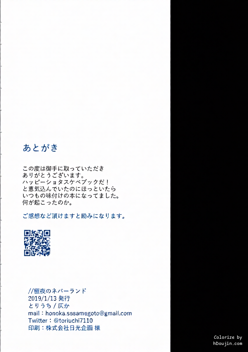 หน้า 29