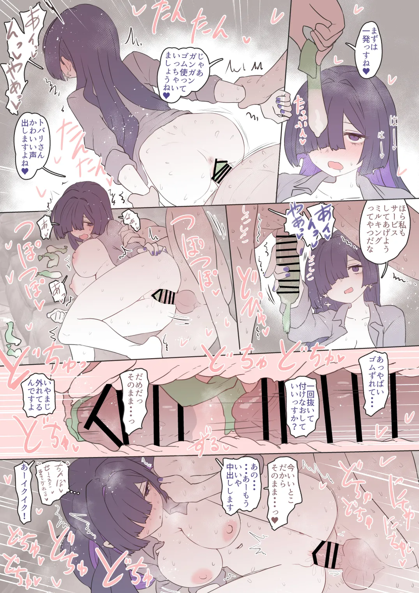 หน้า 15