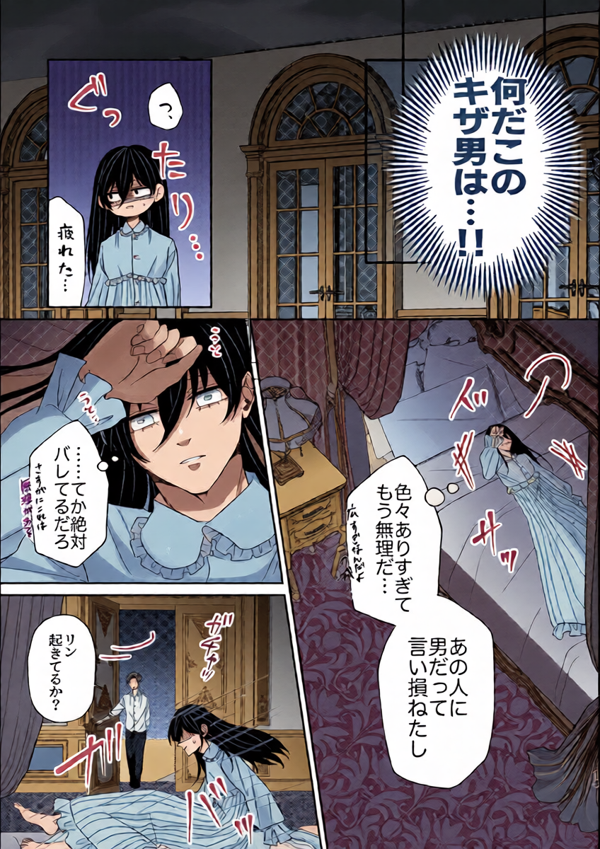 หน้า 12
