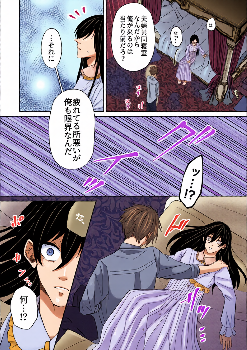 หน้า 13