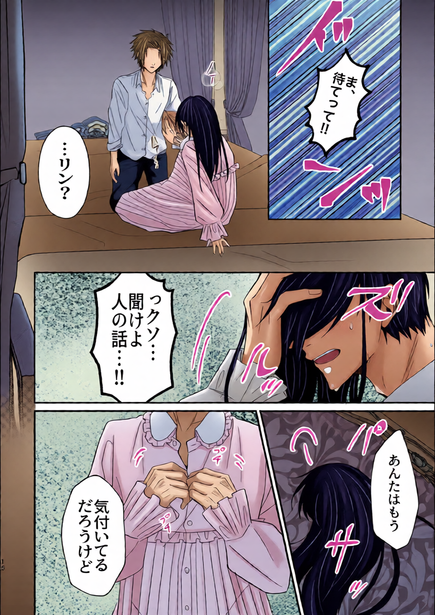 หน้า 15