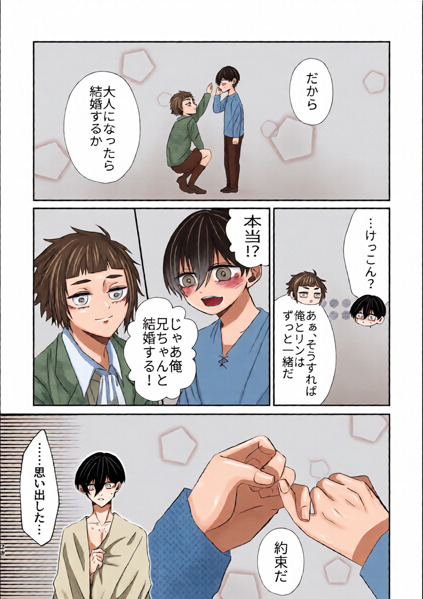 หน้า 27