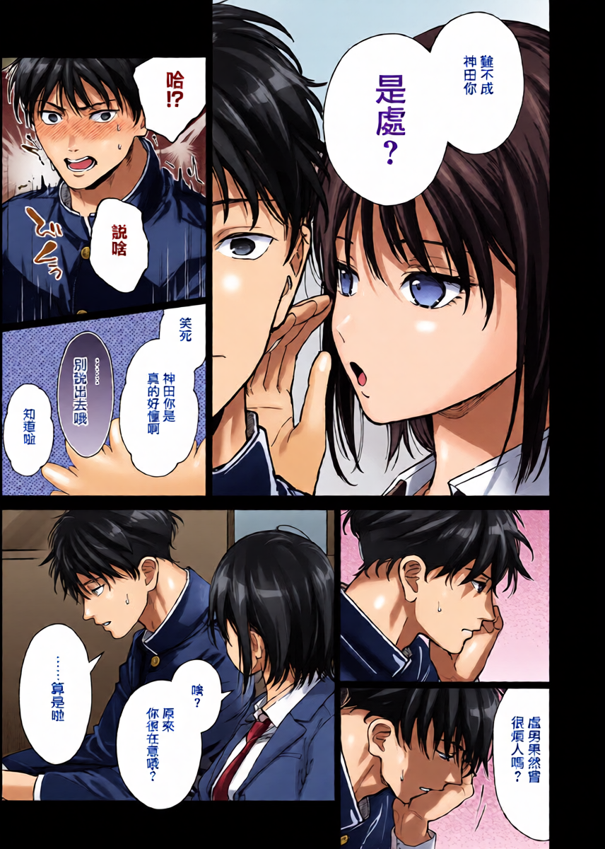 หน้า 14