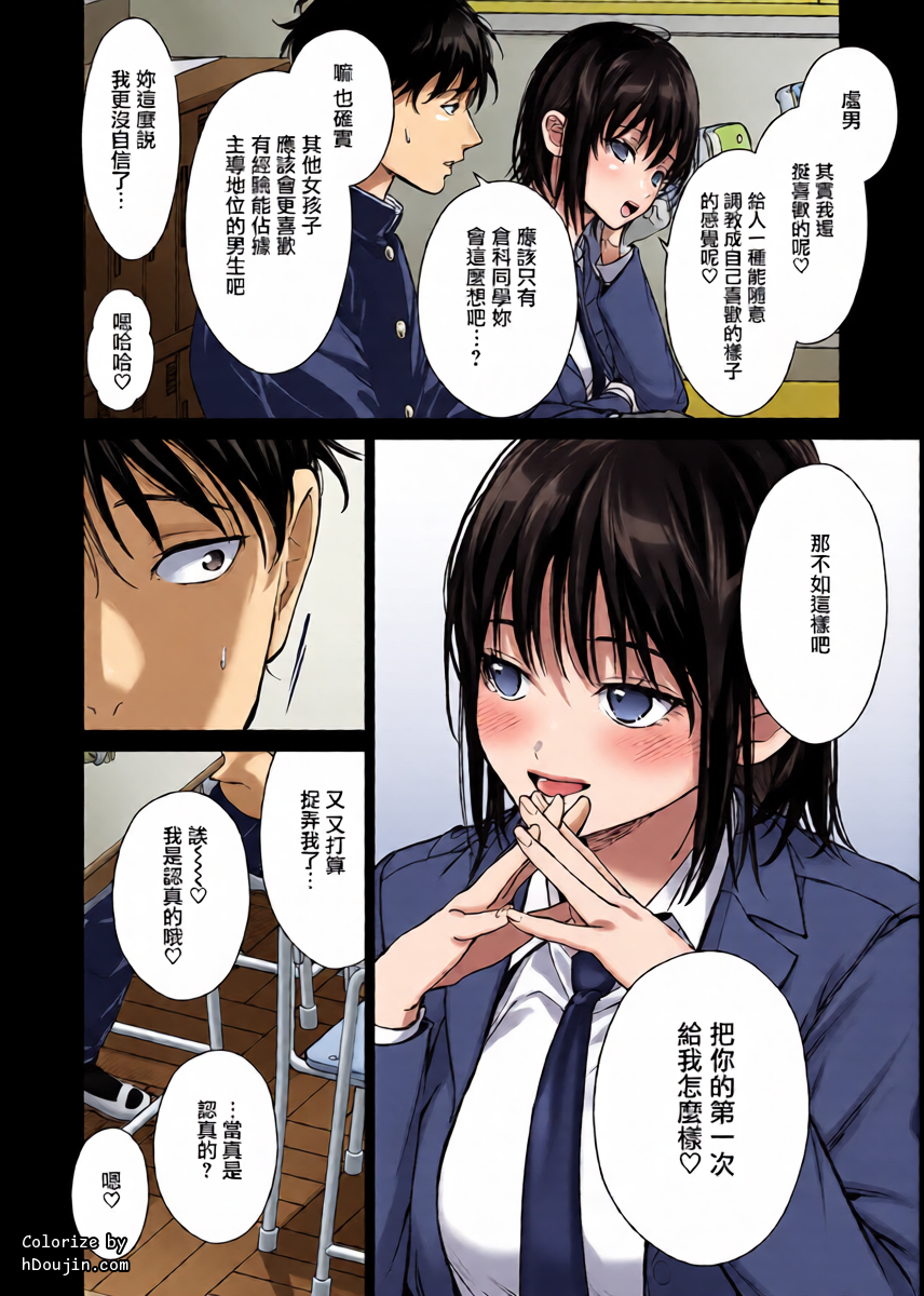 หน้า 15