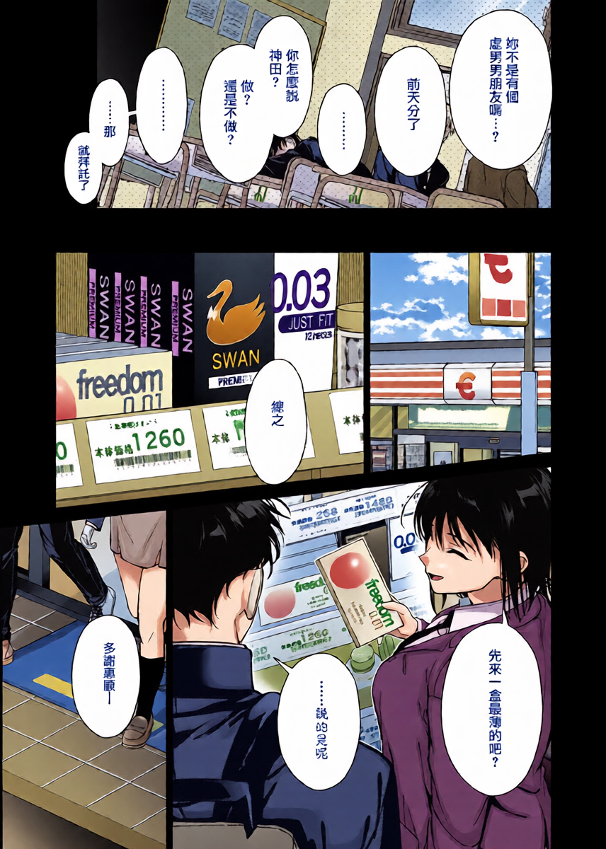 หน้า 16