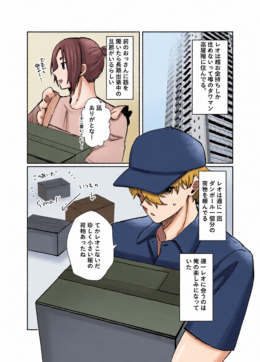 หน้า 5