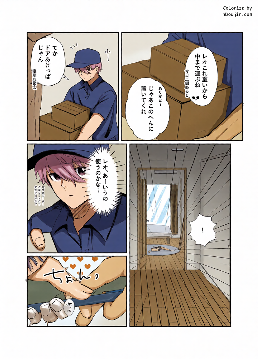 หน้า 7