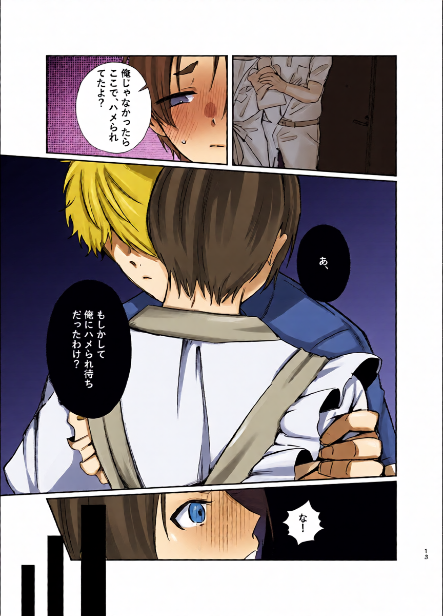 หน้า 13