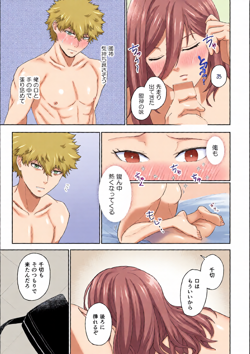 หน้า 20