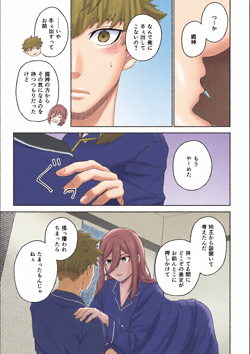 หน้า 12