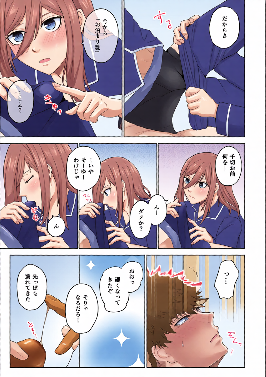 หน้า 14