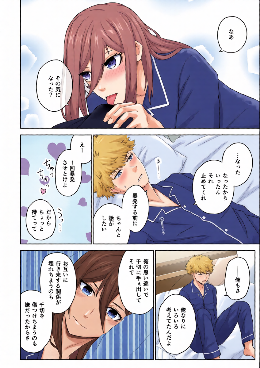 หน้า 15