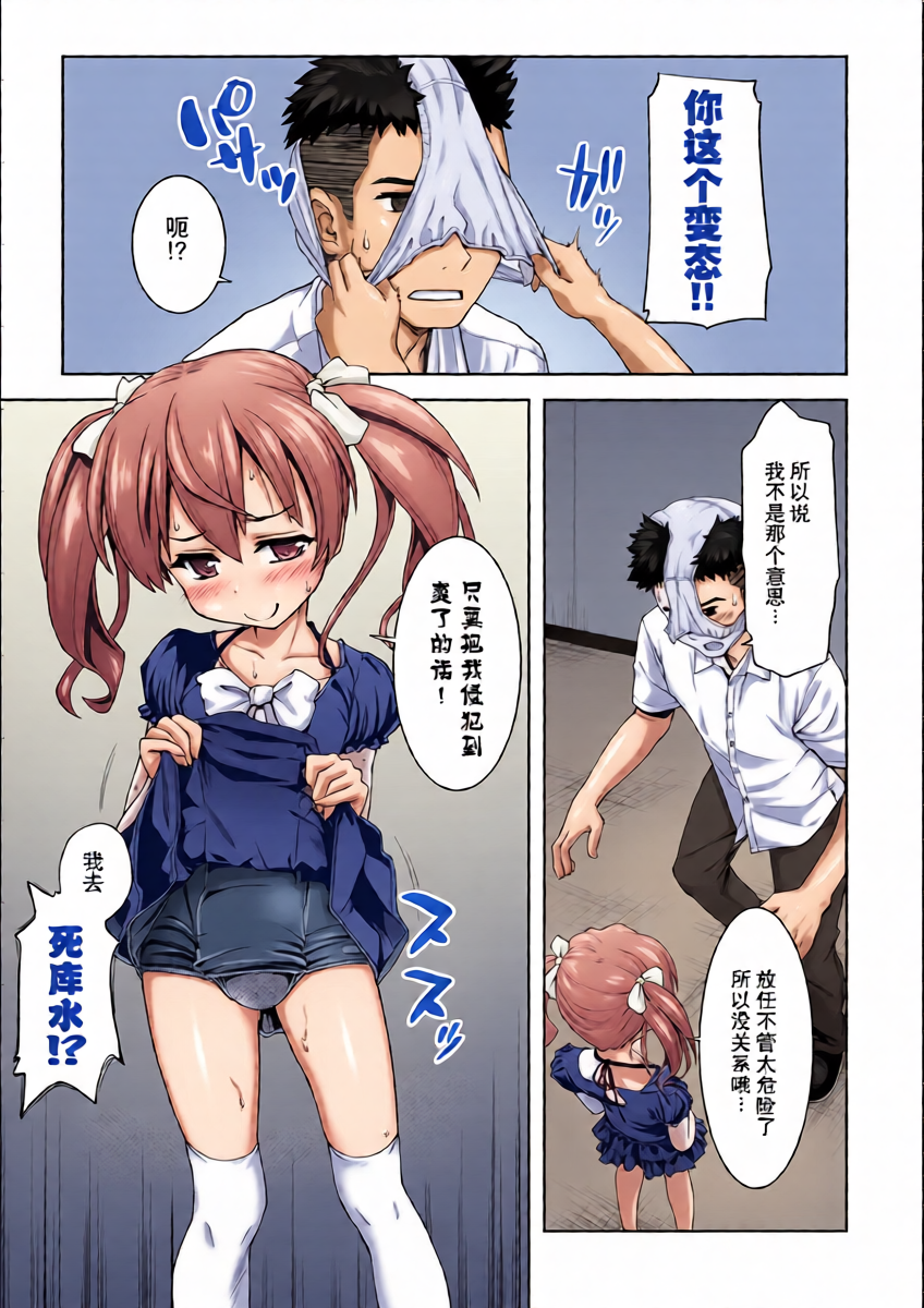 หน้า 11