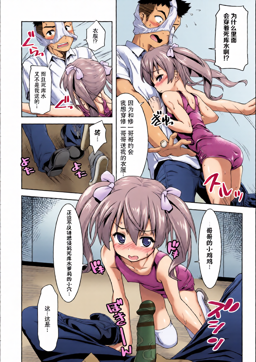 หน้า 12
