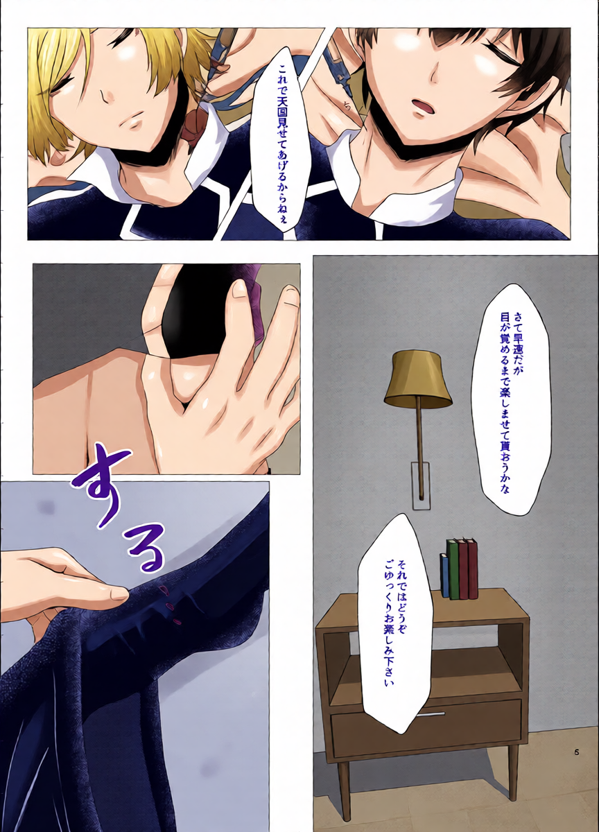 หน้า 4