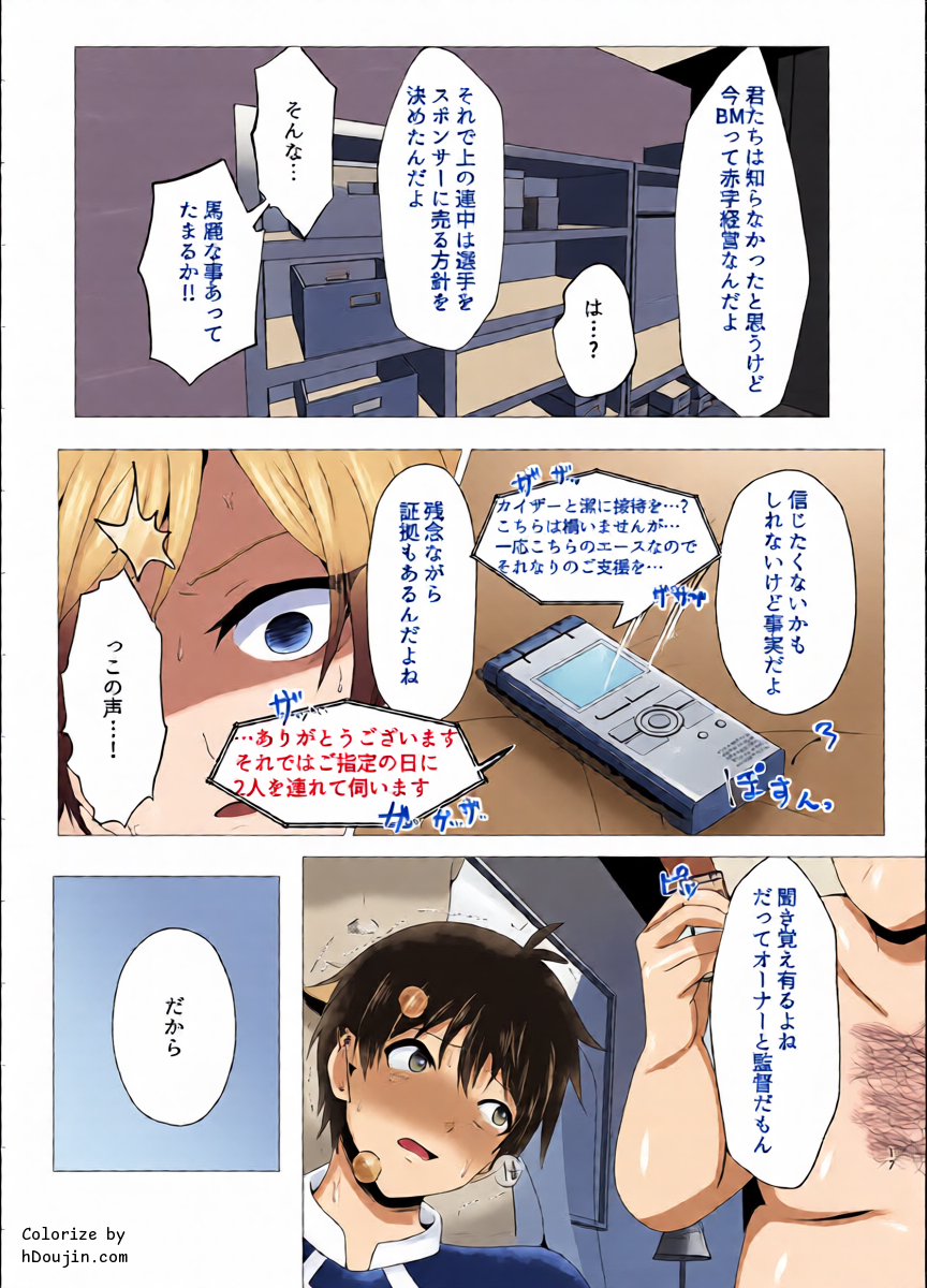 หน้า 16
