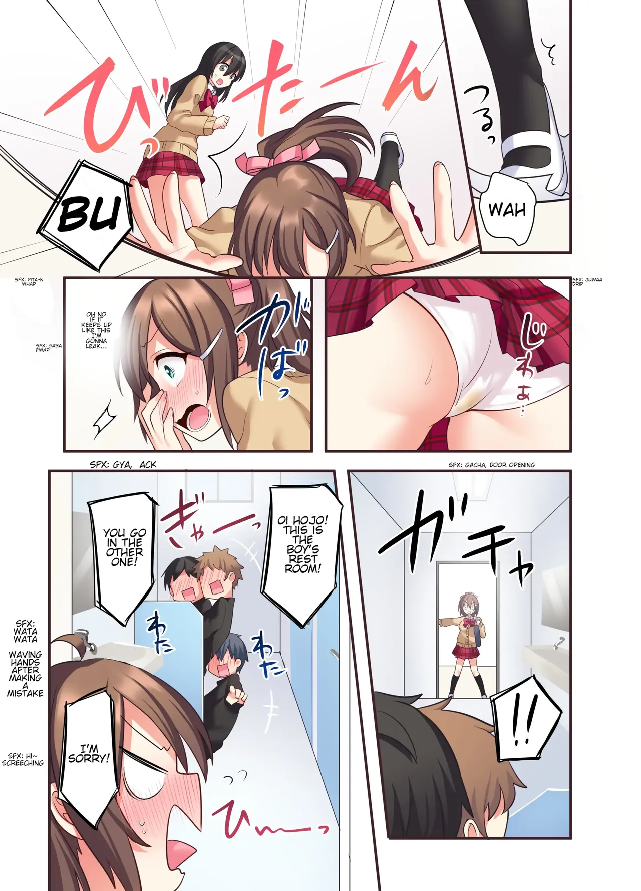 หน้า 11