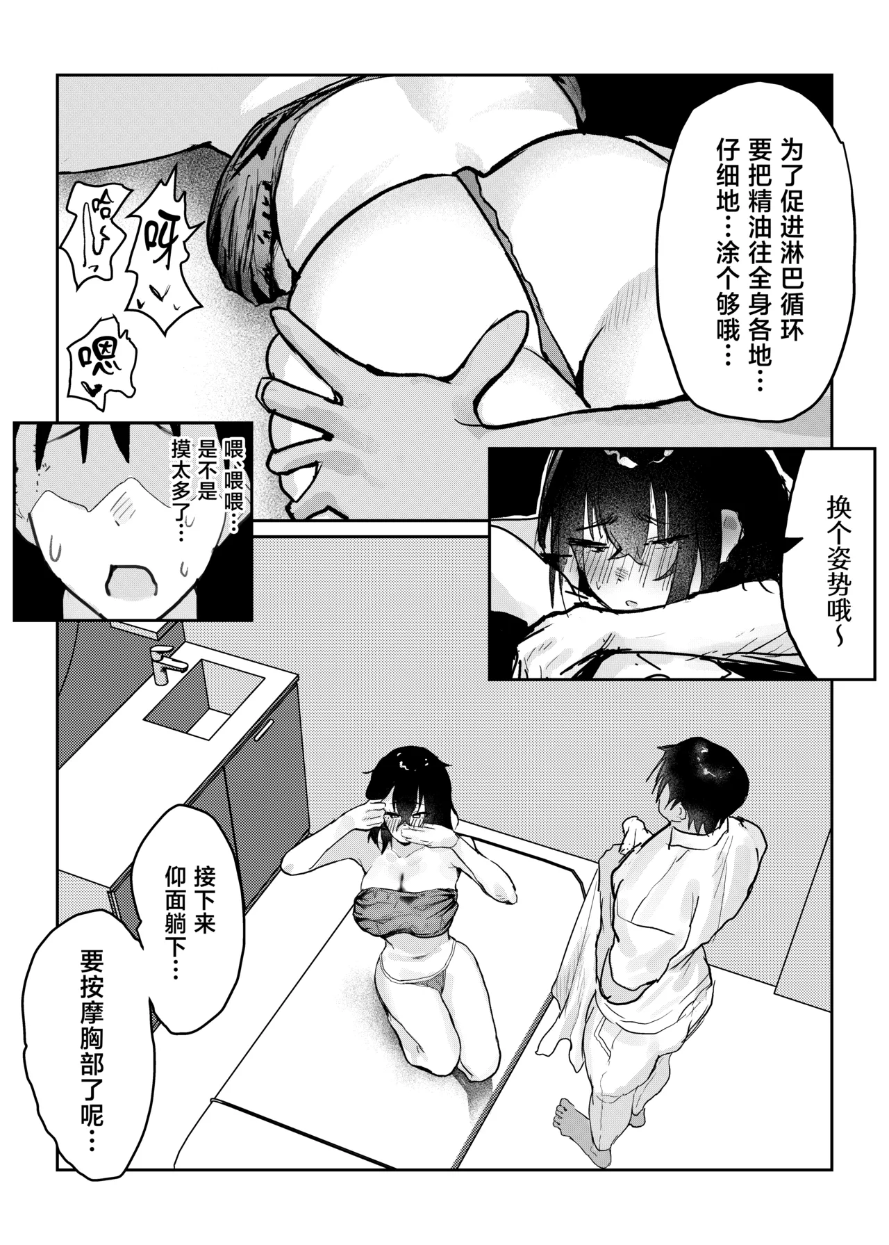 หน้า 18