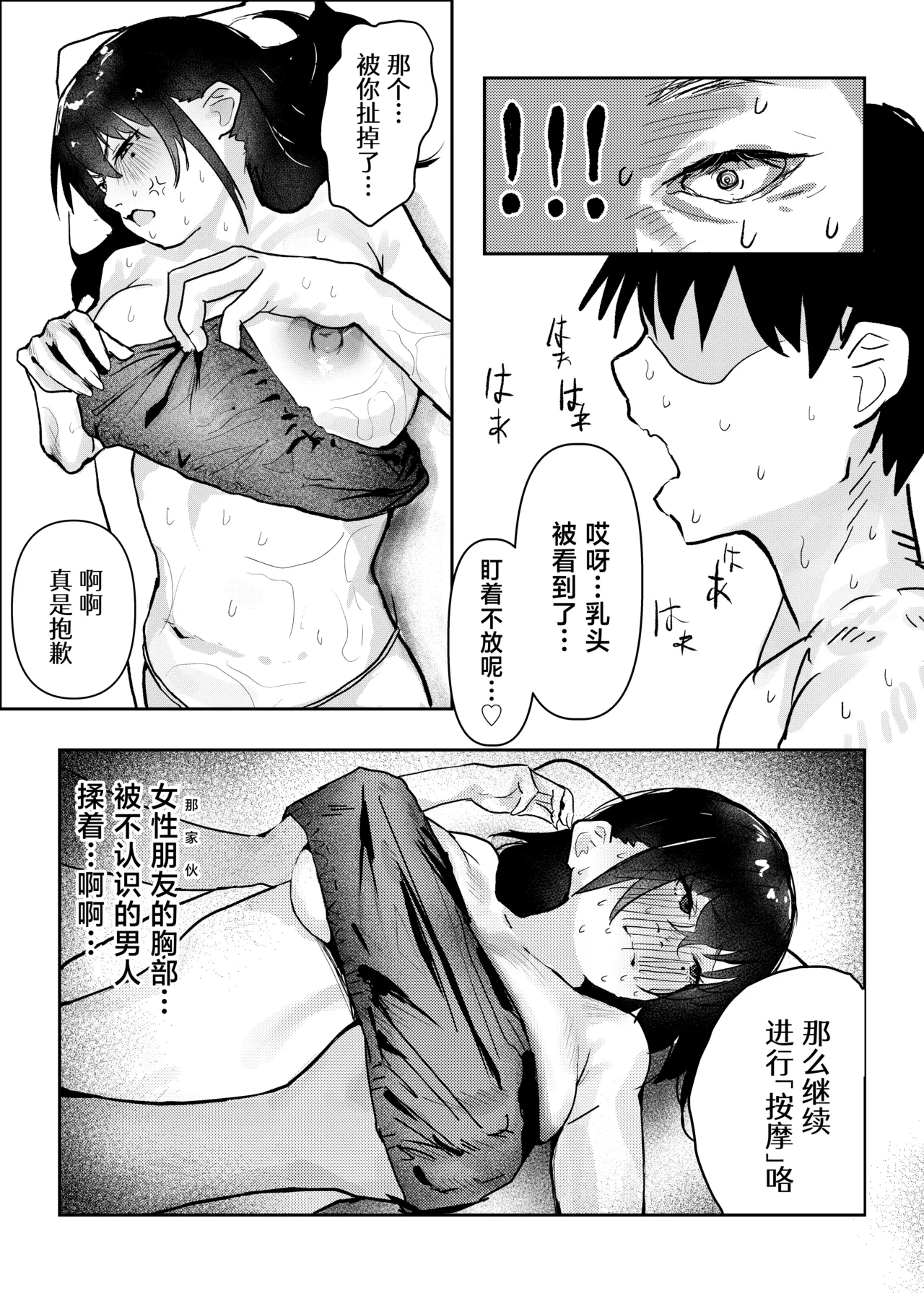 หน้า 20