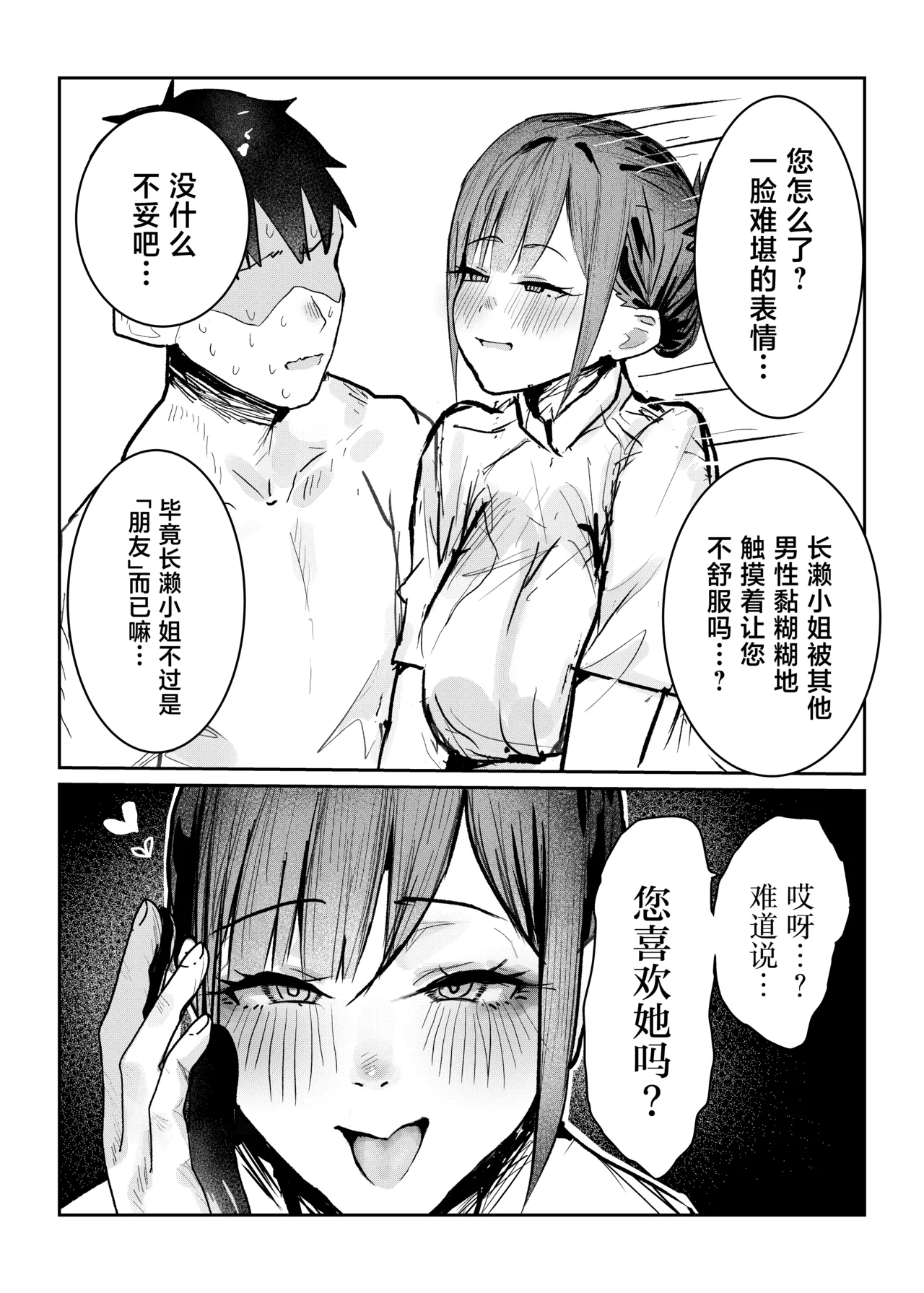 หน้า 21