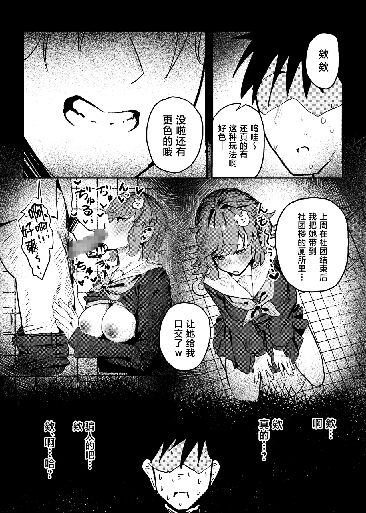 หน้า 33
