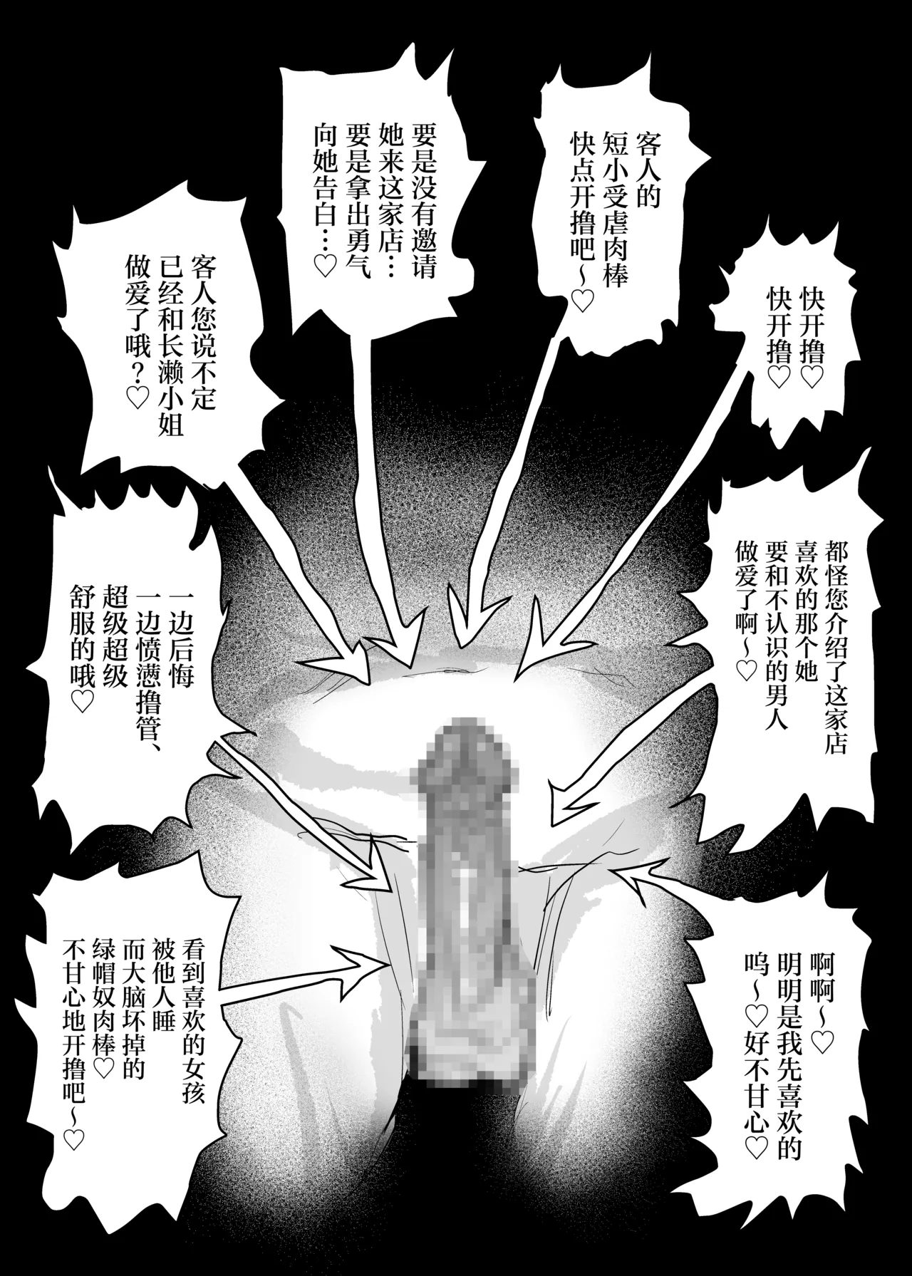 หน้า 39