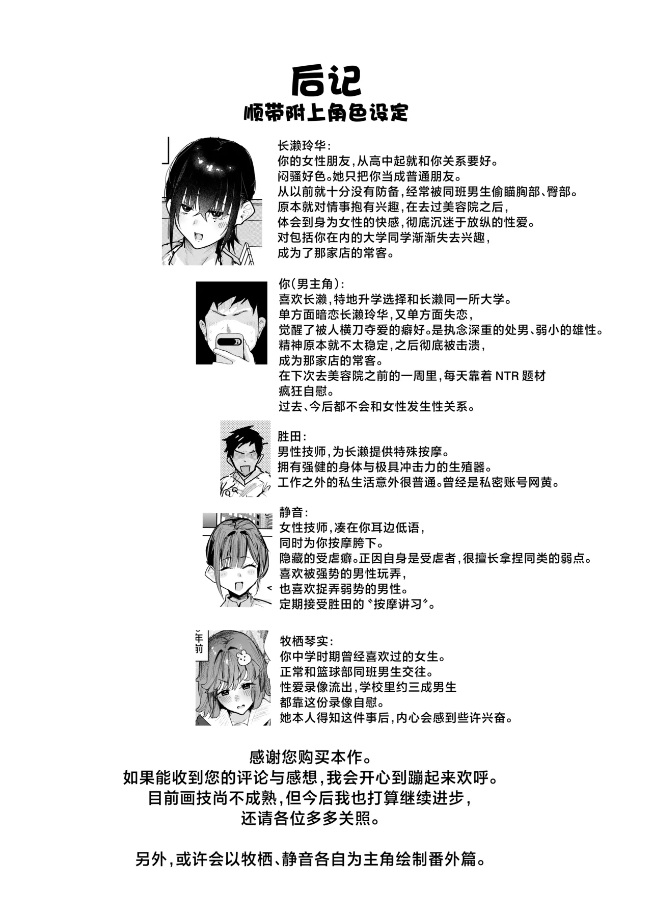 หน้า 46