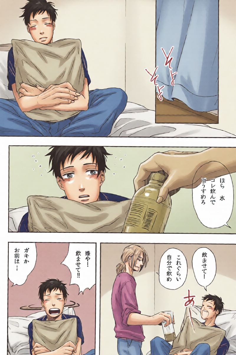 หน้า 11