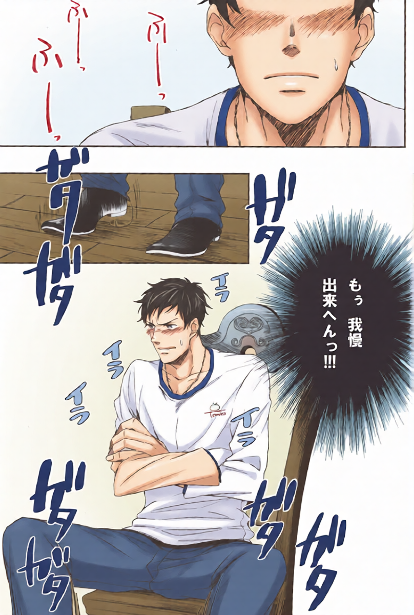 หน้า 6