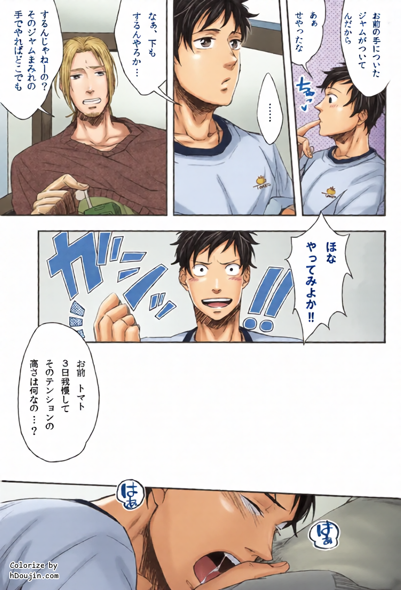หน้า 14