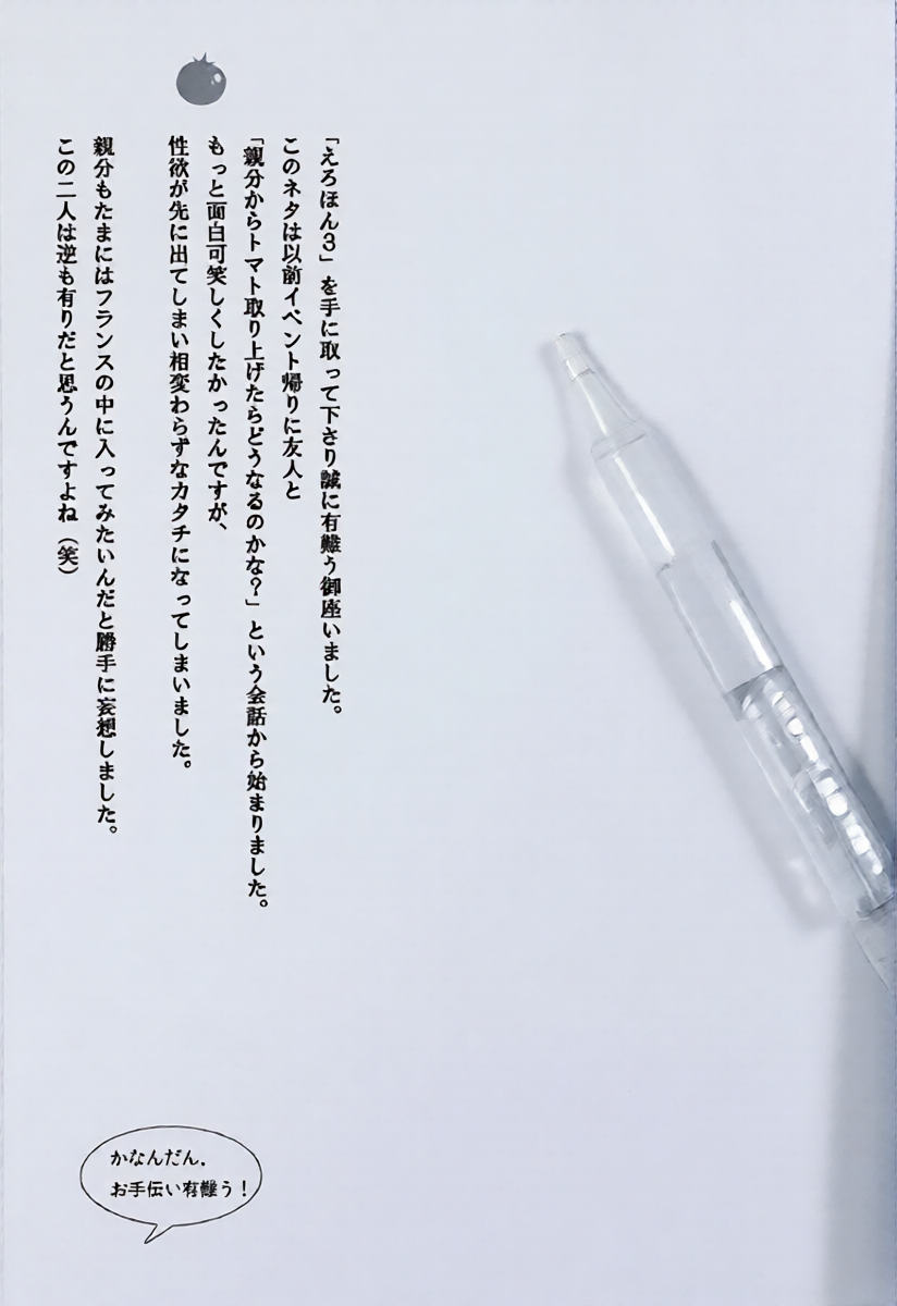 หน้า 30