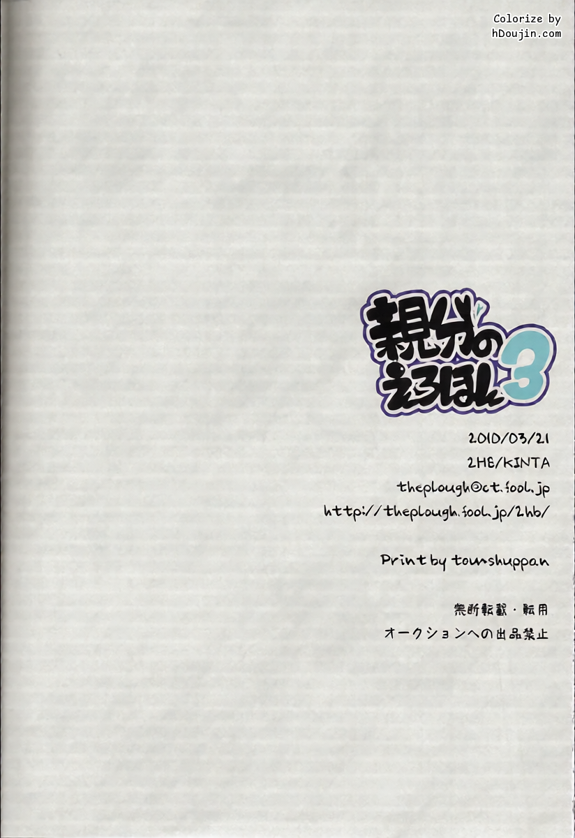 หน้า 31