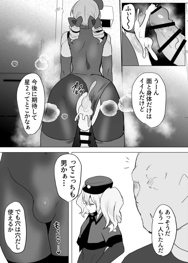 หน้า 24