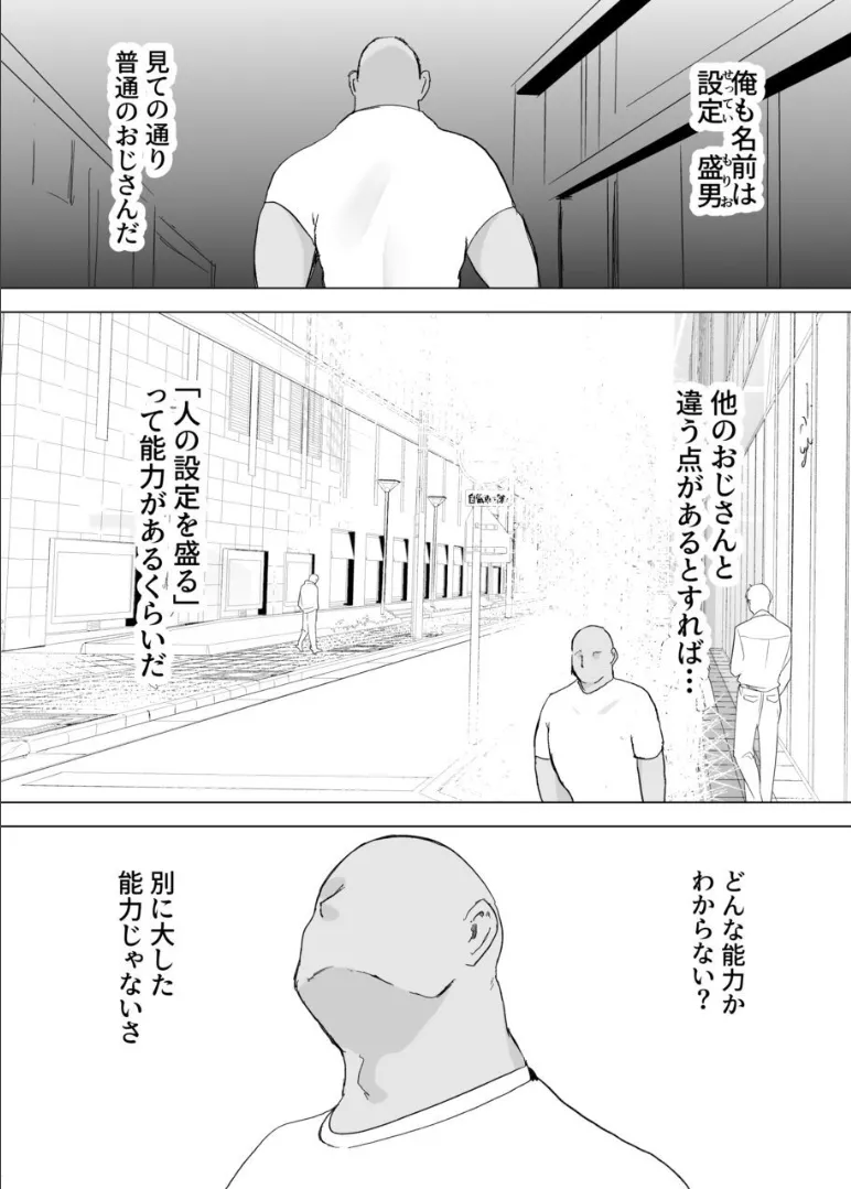 หน้า 37