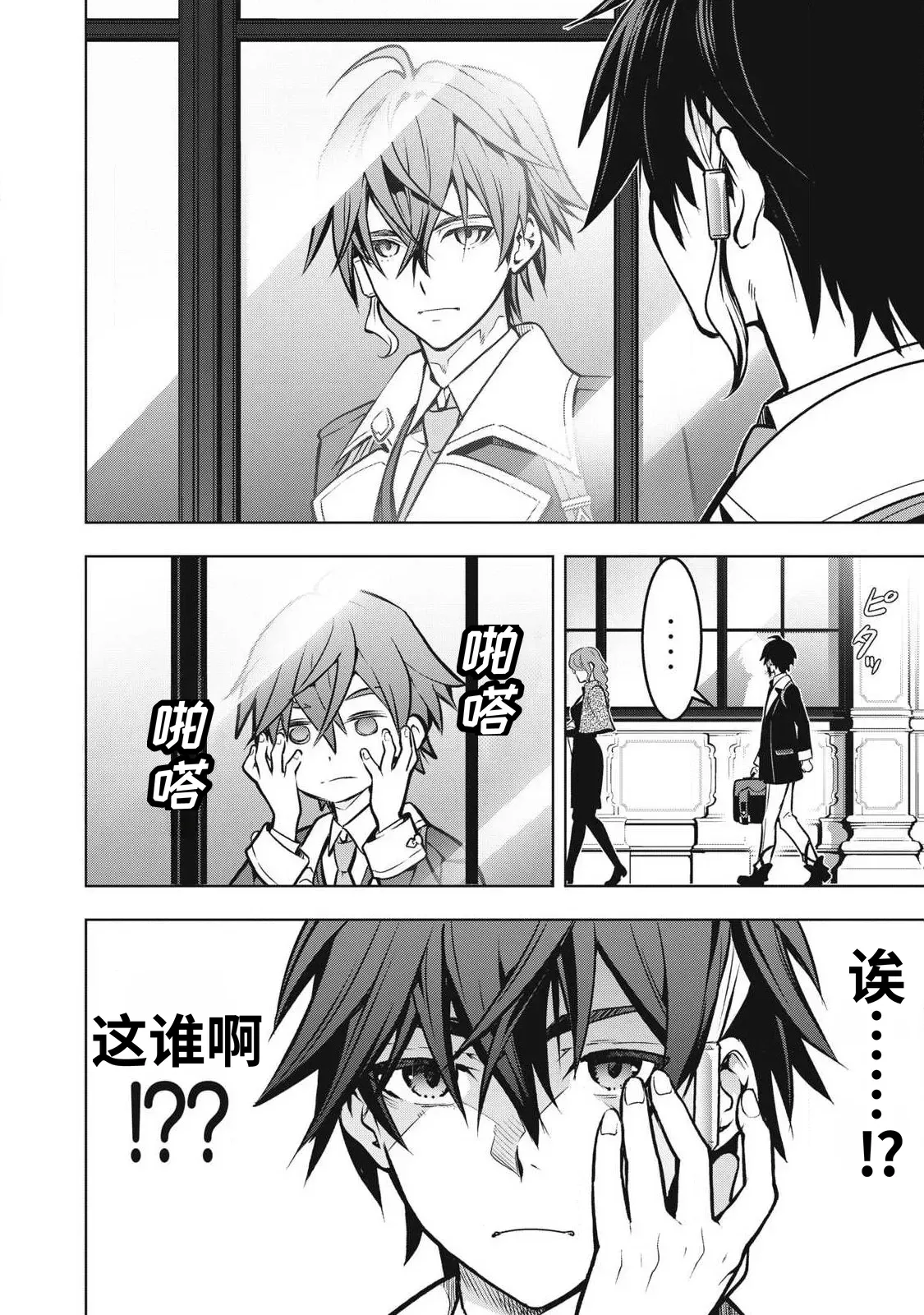 หน้า 14