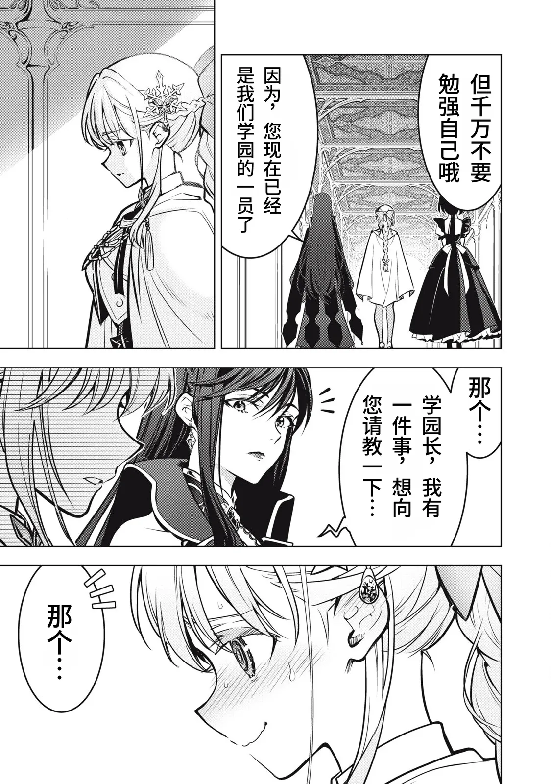 หน้า 148